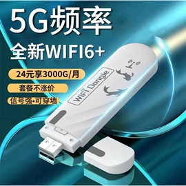 智能网络设备;路由器;智能路由器