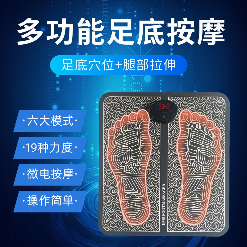 Universal massager ?? for feet