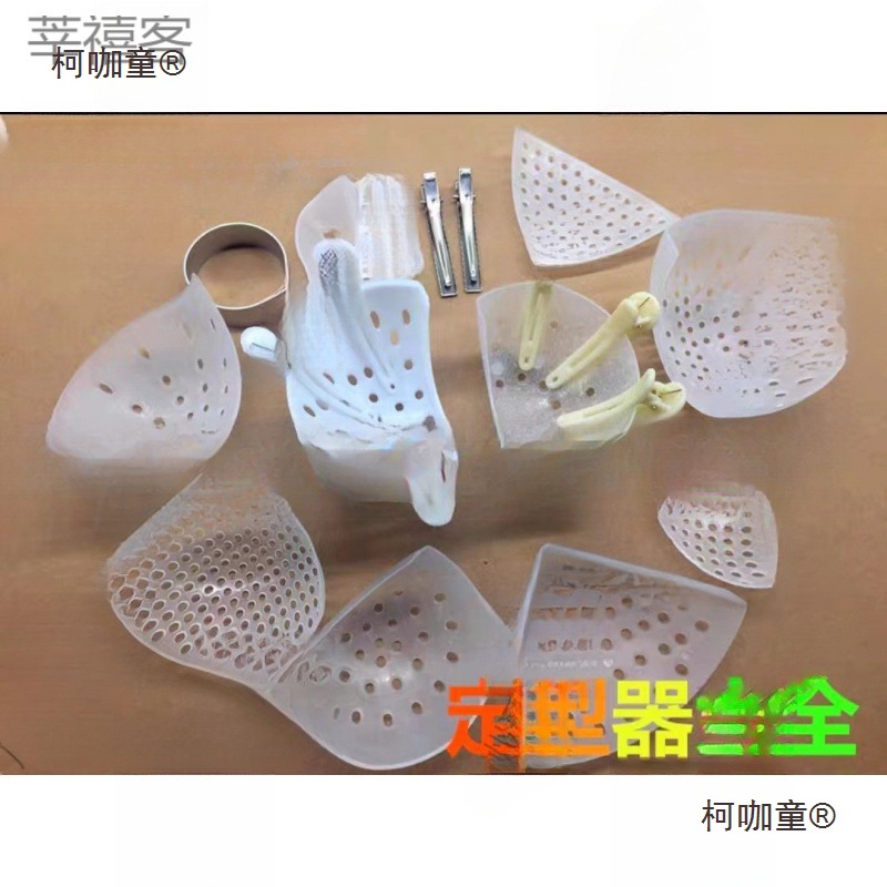 燕窝定型器燕窝定型夹 燕窝定型模具洗燕场工具麦太保