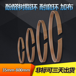 Wear ring��ȩ��֬�h��ĥ�h�Ӳ�֧�Ό���h�͸ך����Ȼ���ܷ�Ȧ