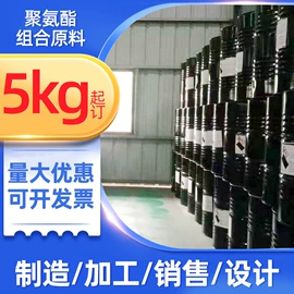 发泡剂;海绵;仿真绿植