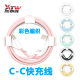 Color braided data line c-c for apple 15/16 charging line PD fast charging line macaroon apple braided line