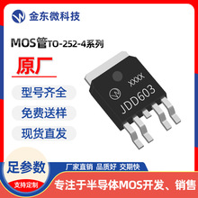 AOD603A ȫ��ԭװ JDD603 MOS�� TO-252-4 N+P -60V -12A ԭ��