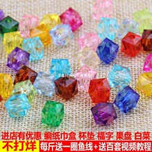 �ֹ�����diy�ķ��������F�z�M���ǻ�10mm͸�����遆��������ɢ��