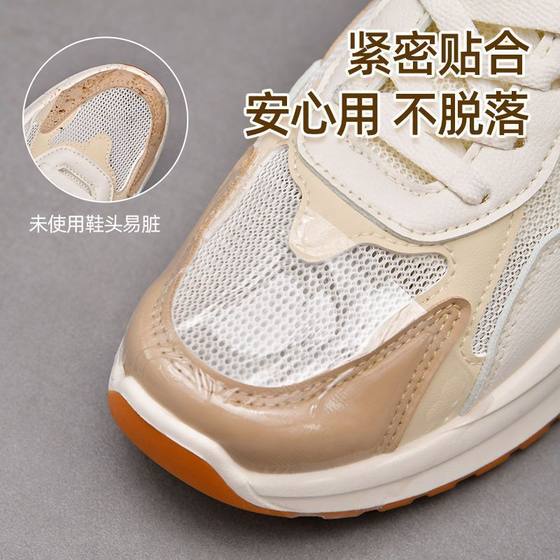 Toe Moisture-proof and Dirty-proof Film sneaker Rain-proof Cover for Outdoor Rainy Day Moisture-free Shoes Transparent Waterproof Patch Portable