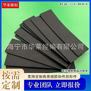 epdm���z�|Ƭ�����|���ϻ������⾀��Ԫ��Ԫ�ұ����z�ܷ�|Ȧ
