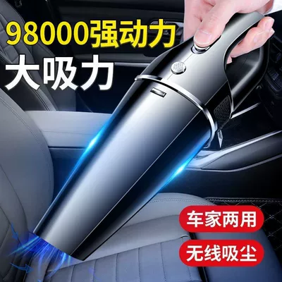 Tozsoranlar, Portable Vacuum Cleaner with