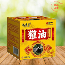 tܛ50g/ƿֲﾫAȡغƤwy