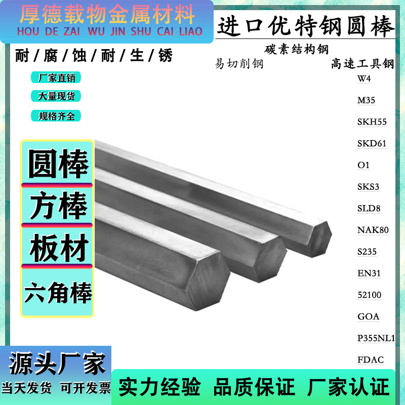美国1055易切料板料 高韧性1055中厚板 耐腐蚀1055光亮棒圆钢