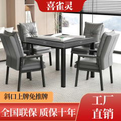 过山车全自动麻将机免推牌麻将桌餐桌一体两用静音麻将机斜口上牌