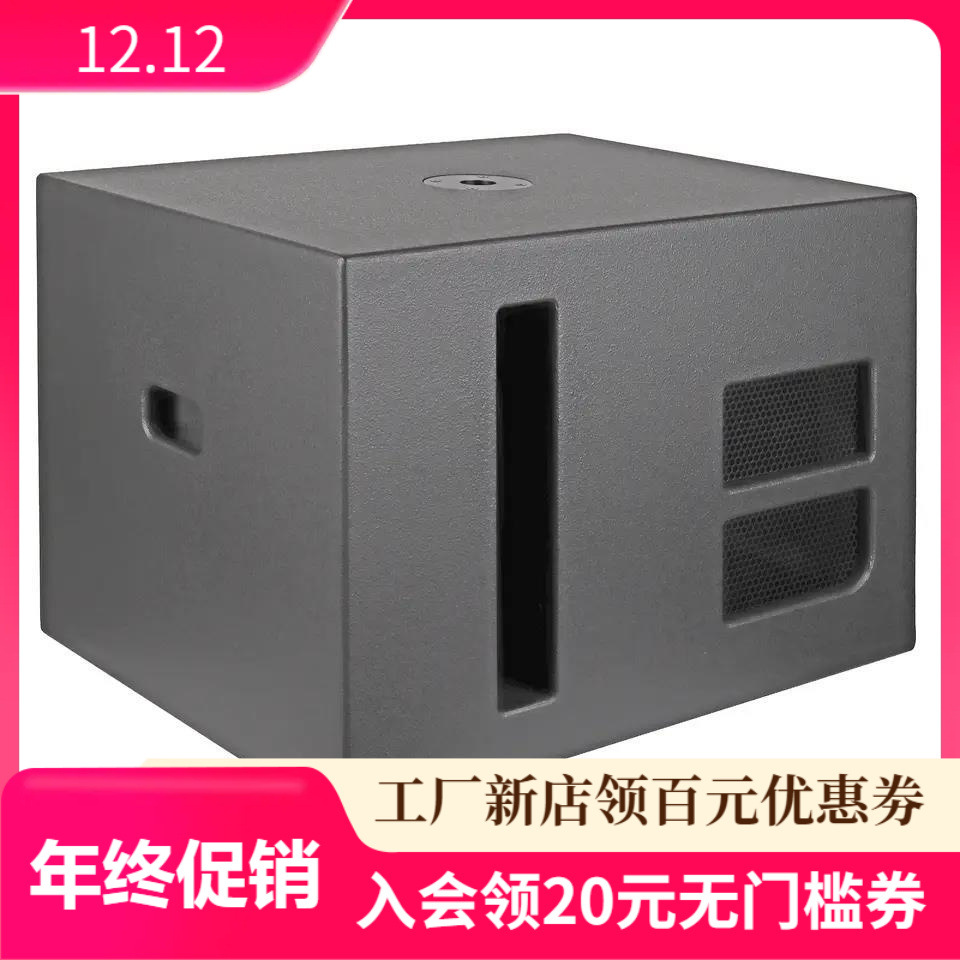 Amplificador de potencia pasivo de 15 pulgadas subwoofer solo altavoz pasivo profesional de escenario de fábrica POS GRATIS LS400