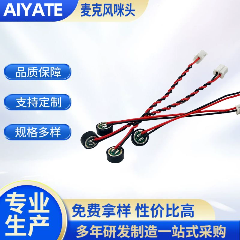 Встроенный конденсаторный микрофон C1033, 6027 шт., с припаянными 2-контактными разъемами 1.25/2.0 мм, миниатюрный микрофон.