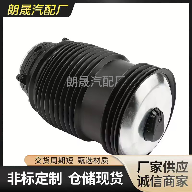 Suitable for Mercedes-Benz W205 W213 Rear Shock Absorber Spring Repair Kit 2053200125 2053200225