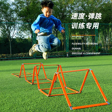 敏捷梯体能绳梯敏捷体能圈跨栏架多功能折叠梯儿童跳格梯训练器材