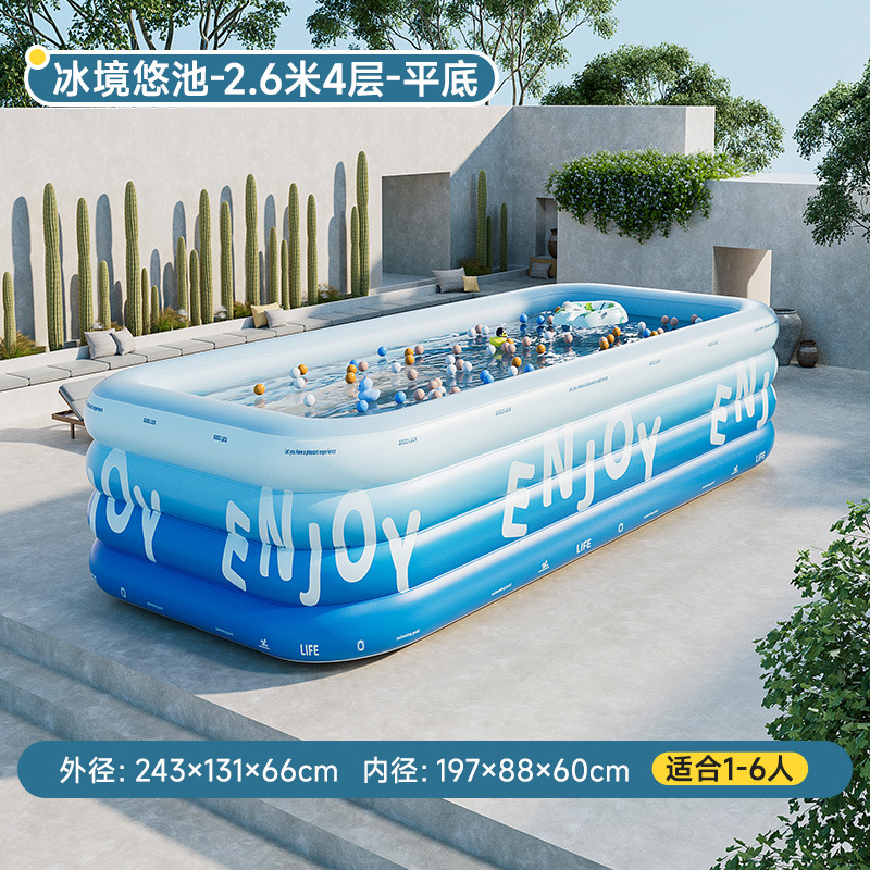 Inflatable swimming pool, 2.6meter, 4 floors