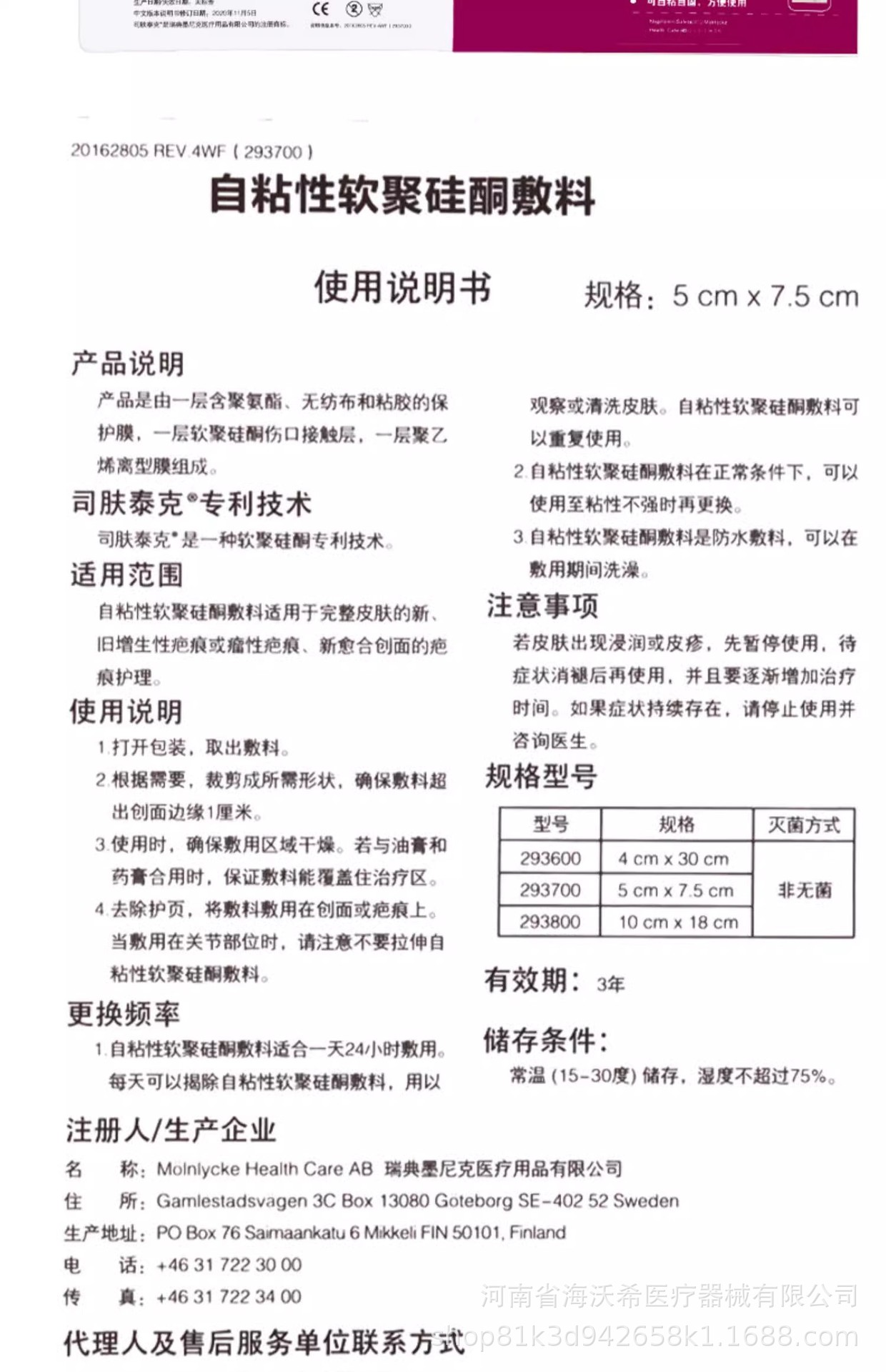 详情图04.jpg
