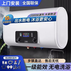 Haizhu ファーストクラスのエネルギー効率 60 リットル Haotaitai 電気温水器家庭用急速加熱貯水小型浴室フラットバレル