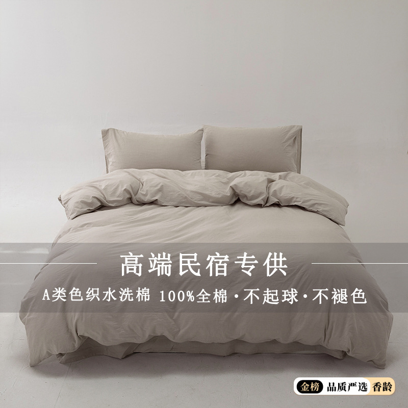얕은 미터-영원한