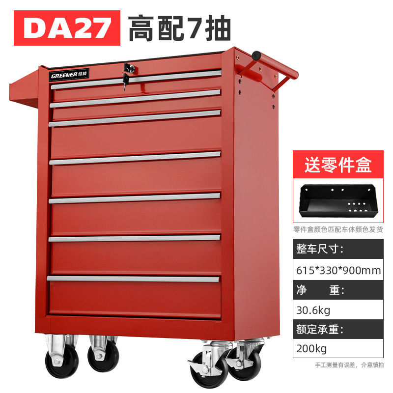 緑林57引き出し自動車修理工具車移動工具箱カート修理工場部品箱鉄重工具箱|undefined