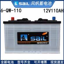�L����늳�6-QW-110DZ��850��-��S�o��늳�12v110AH��܇����