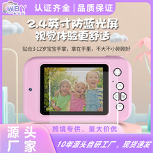 Y2��ͯ�����C���㔵�aС�η������ؔz����������zӰ�C�p�R�^