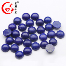 天然青金石圆形平底戒面天青石裸石戒指项链镶嵌配石厂家批发直销