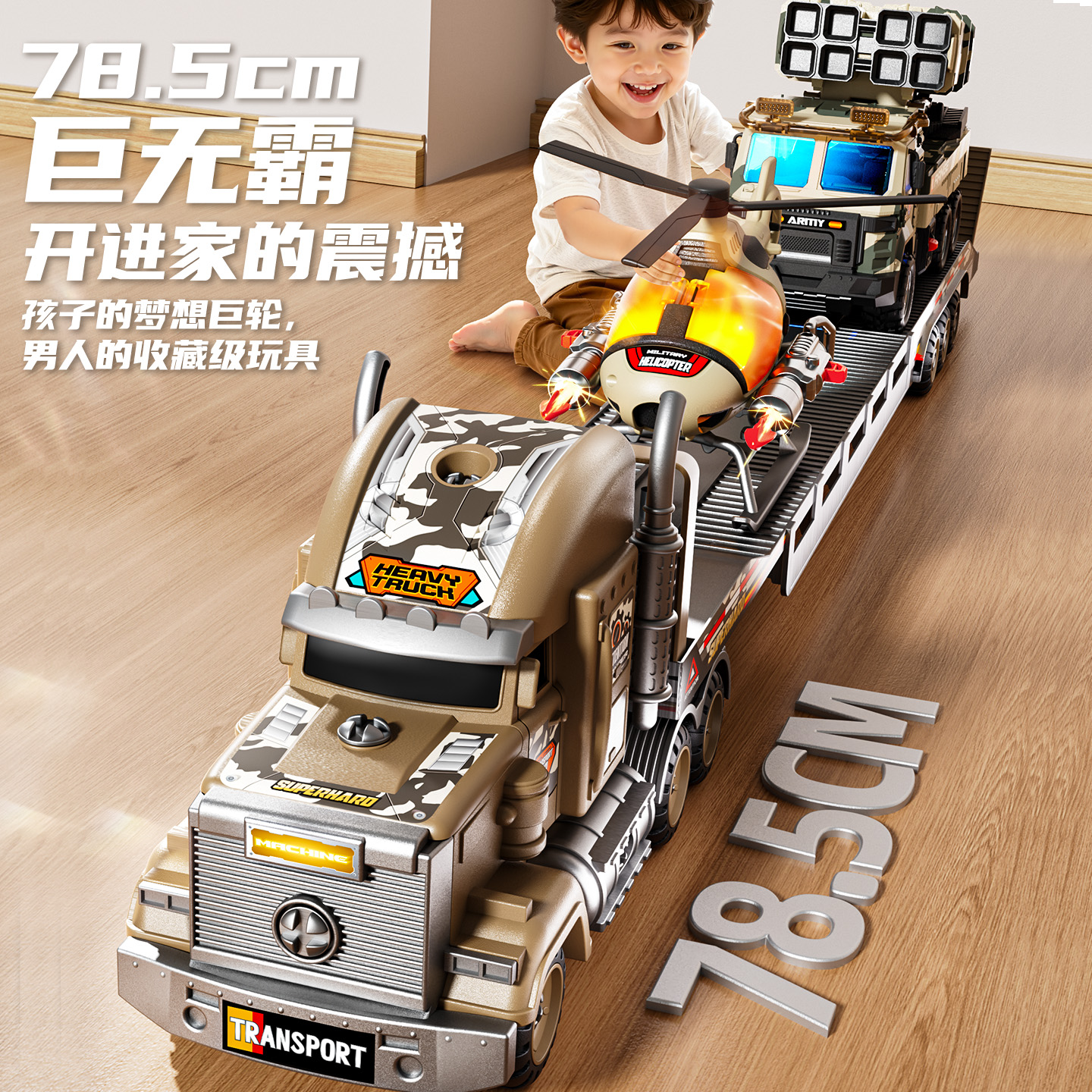 Little Actor Military Transport Vehicle Sound and Light Lighting Effect Children's Toy Inertial Trailer Tank Helicopter Gift Box Set