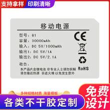 不干胶标签透明PVC贴纸财务标签设备警告标识贴纸铜纸板印刷定 制