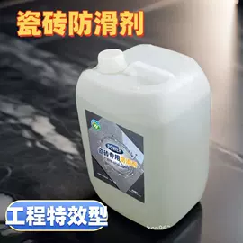 地板蜡;地板清洁剂;地板清洁护理