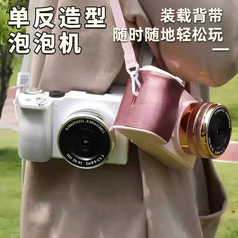 照相机泡泡机礼盒全自动电动泡泡枪泡泡棒发光夜市摆摊儿童玩具