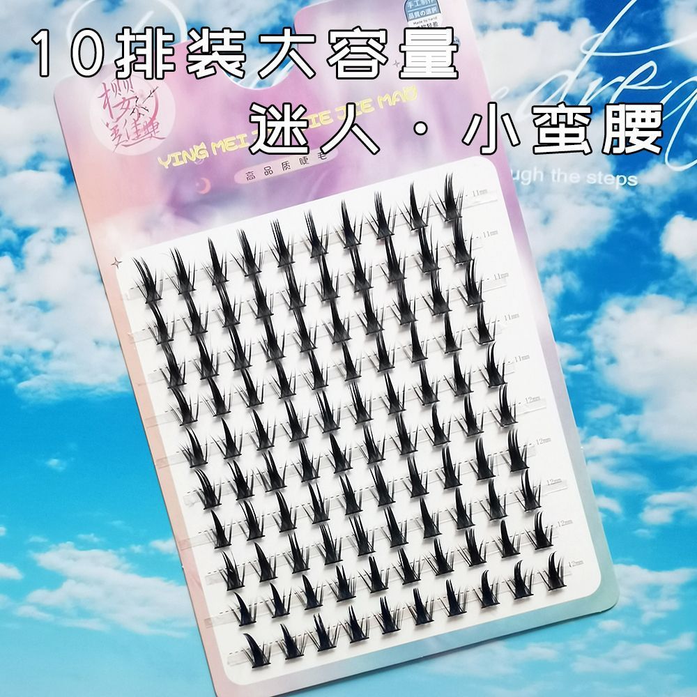 Mixto libro de pestañas novato perezoso trilogía ojos pestañas segmentación densa foto pura dulce mujer cool