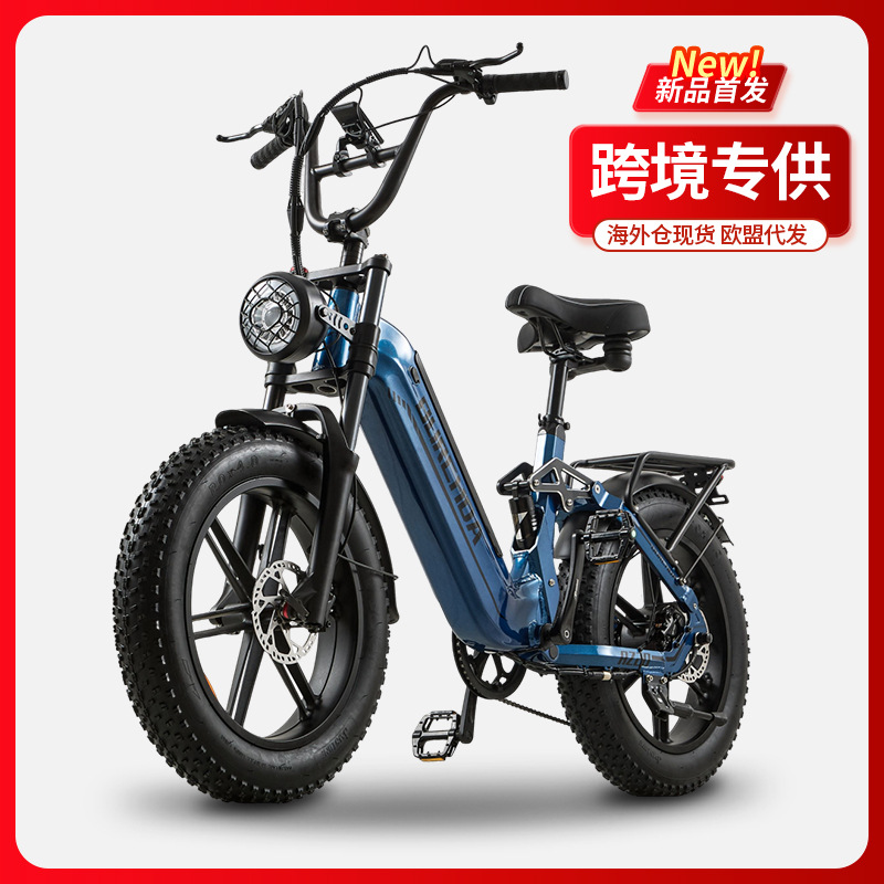 Overseas Warehouse Electric Bicycle Eu Dropshipping Factory Direct Sales Cross-Border Az20 Mountain Moped Women's Oil Brake