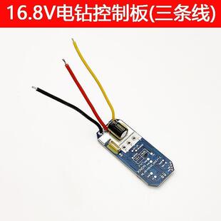 �m�� ���� ���Z 16.8V�oˢ���荿��ư����·���_�P����