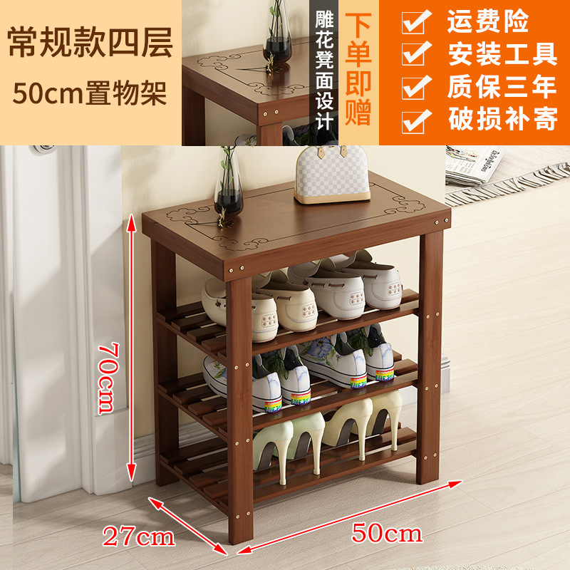 Marrón de cuatro capas 50 tallado CAMBIO DE ZAPATOS taburete