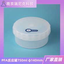 PFA������750ml���w�ܷ��ط����AͰ��Һ�޽��ݲ�͸���ķ���ϴͰ