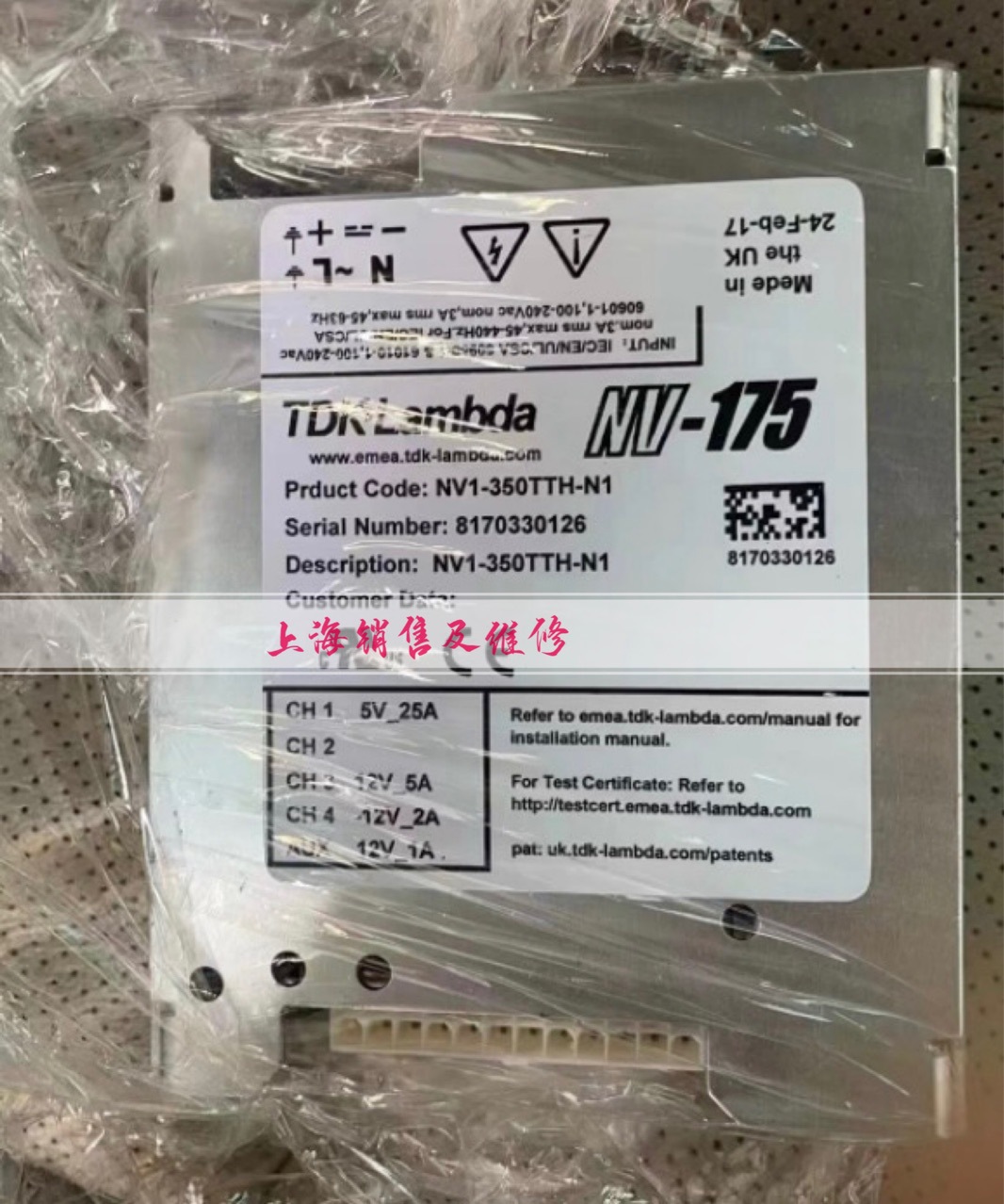 NV1-350TTH-N1 电源  NV-175 现货 保半年电源总类很多