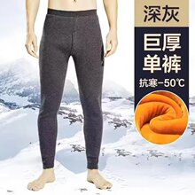 2024男士保暖裤打底棉裤衬裤加厚加绒裤含羊毛线裤秋裤男款冬季