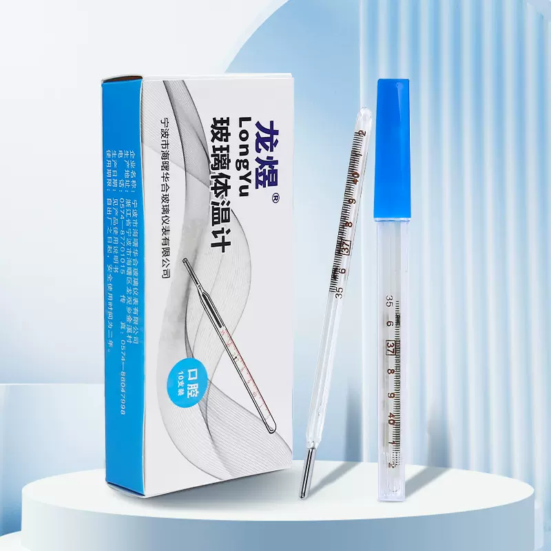 医用玻璃体温计水银温度计三角棒式腋下口腔家用成人儿童便携