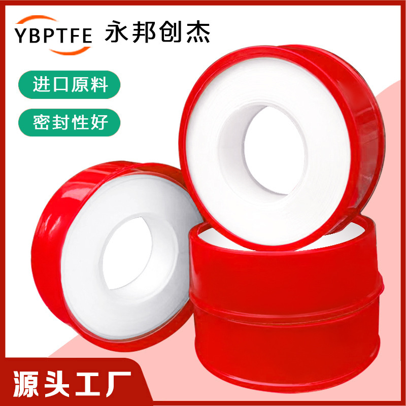 Shandong factory raw material with natural gas water pipe plumbing sealant cloth plumbing sanitary ware tape