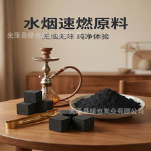 ����̿�� �ҷ� 3 �]�l�� 10 ��ȼ̿�� �ߟ�ֵˮ��̿ԭ�ϏS�����l