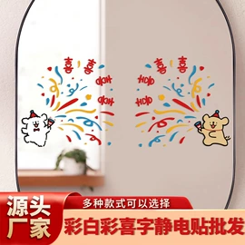 气球;场地布置道具;拉花、彩带