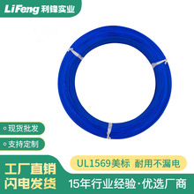 늾����lUL1569#22AWG��Ӿ���о���ܛ�~�z�͜�105��PVC�B���ž�