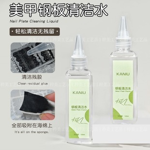 ��3�럨�¡�100ml����䓰��坍Һlӡ�����Dӡ���z�坍ˮ���ٟo��
