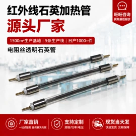 电热/发热管;其他电热设备