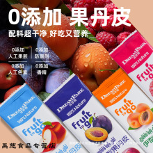 新疆特产0添加手工果丹皮酸酸甜甜有嚼劲100%