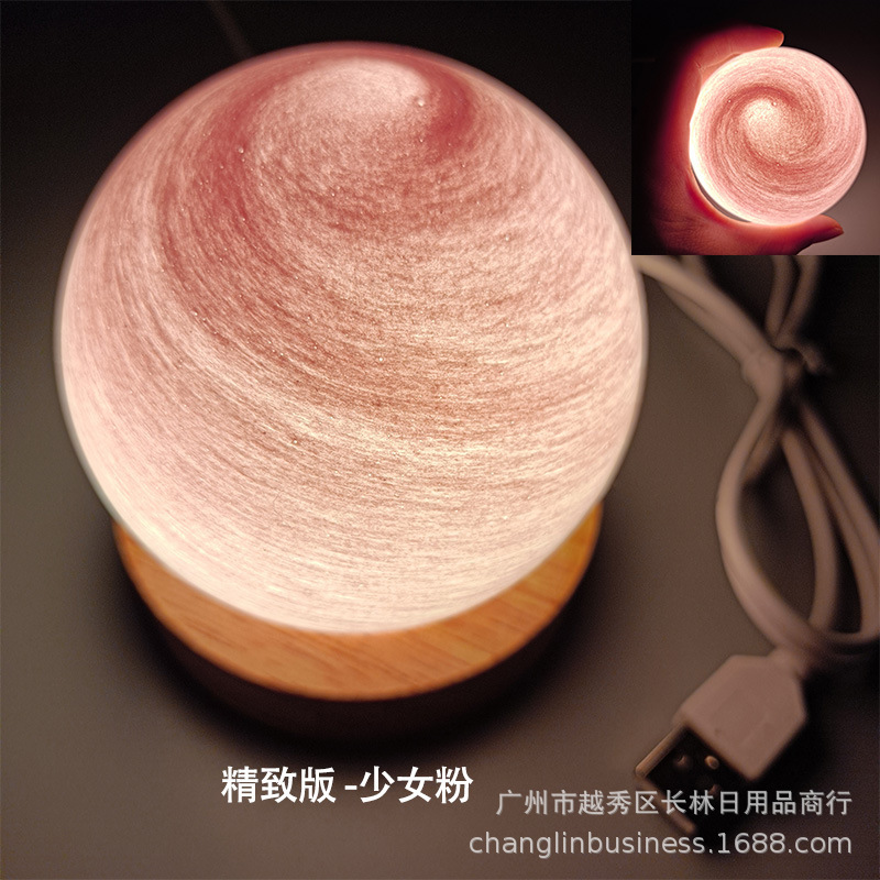 跨境星球灯星空灯极光台灯罩一体暮光星球小夜灯创意原木床头灯礼|undefined