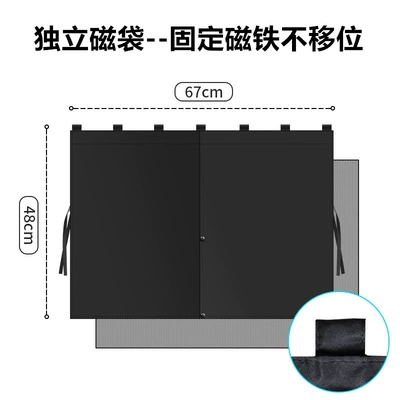 Magnetic Mesh Double-Layer Car Car curtains - rear-row-7-15mm-strong-magnets-fixed