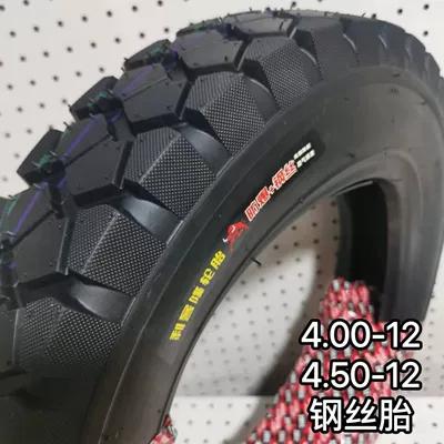 tire free shipping, Electric tricycle tires