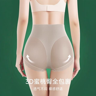 收腹提臀内裤女翘臀不夹臀专收小肚子神器夏天薄款塑身裤新款爆款