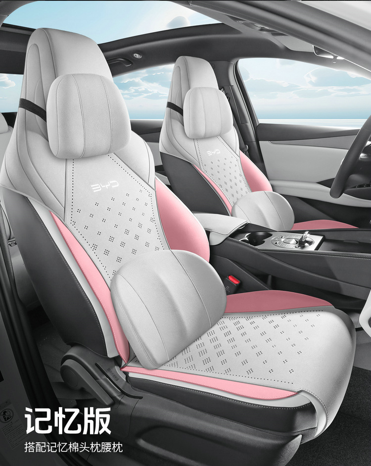 New Model Special Car Seat Cover for Byd Seal 06 Ev Saddle Cushion Car Seat Cushion All Seasons Manufacturer Wholesale